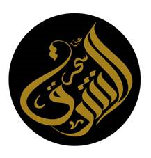 Abaq Sahar Al Sharq